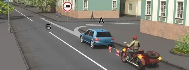 Вопрос 3: Продолжить буксировку можно?