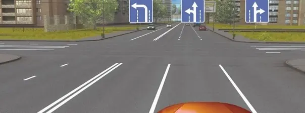 Вопрос 4: В каких направлениях Вам разрешено продолжить движение: