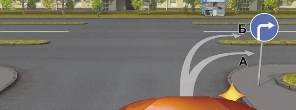 Вопрос 2: Вам можно продолжить движение: