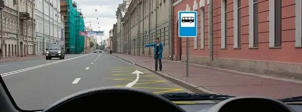 Вопрос 5: Можно ли Вам остановиться в этом месте для посадки или высадки пассажиров?
