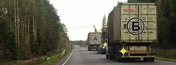 Вопрос 11: Можно ли водителю легкового автомобиля начать обгон?
