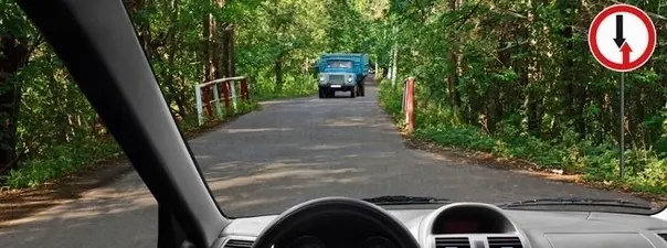 Вопрос 2: Этот знак: