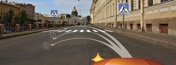 Вопрос 9: Вам можно выполнить разворот: