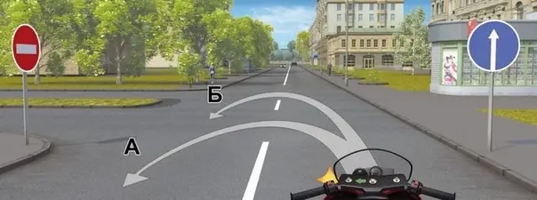 Вопрос 9: Вам можно выполнить разворот: