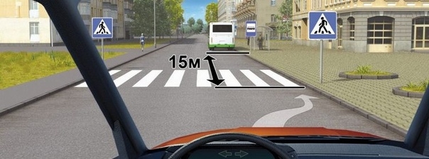 Вопрос 12: Разрешено ли Вам поставить автомобиль на стоянку в этом месте?
