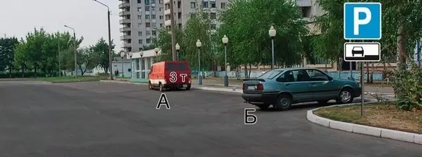 Вопрос 12: Кто из водителей нарушил правила стоянки?