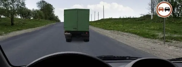 Вопрос 11: Разрешено ли Вам выполнить обгон?