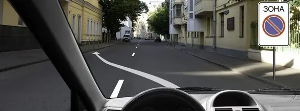 Вопрос 12: Можно ли Вам поставить автомобиль на стоянку в указанном месте?