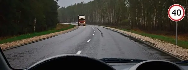 Вопрос 3: Этот дорожный знак: