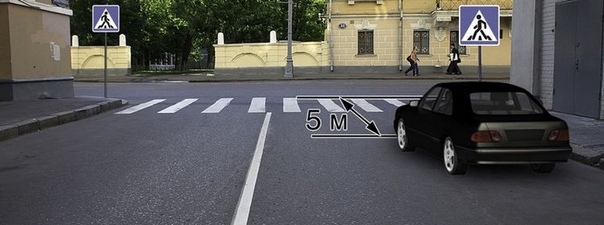 Вопрос 12: Разрешена ли остановка в этом месте?