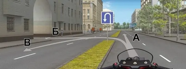 Вопрос 4: Вам разрешено продолжить движение: