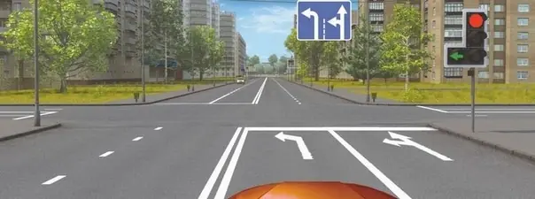 Вопрос 6: Вам разрешено продолжить движение: