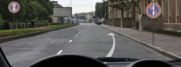 Вопрос 3: Разрешено ли Вам ставить автомобиль на стоянку в этом месте по нечетным числам месяца?