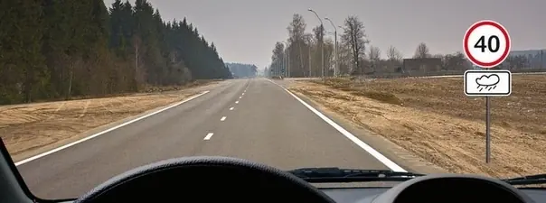 Вопрос 3: Вам необходимо двигаться со скоростью не более 40 км/ч: