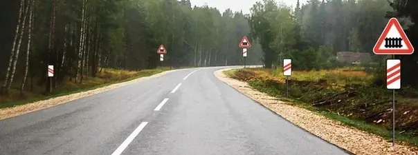 Вопрос 2: Данные знаки предупреждают о приближении: