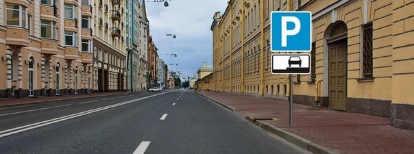 Вопрос 12: Какой автомобиль разрешено поставить на стоянку указанным на табличке способом?