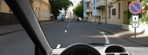 Вопрос 3: Разрешается ли Вам поставить автомобиль на стоянку в указанном месте?