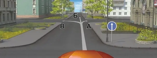 Вопрос 2: Вы можете продолжить движение на следующем перекрестке:
