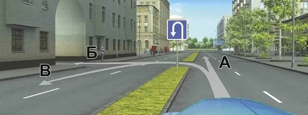 Вопрос 4: Вам разрешено продолжить движение: