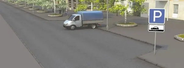 Вопрос 4: Нарушил ли водитель грузового автомобиля правила стоянки?