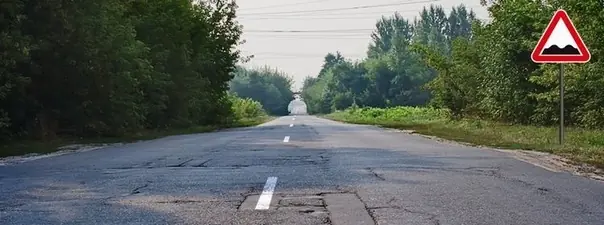 Вопрос 2: На каком расстоянии до неровного участка дороги устанавливается этот знак вне населенного пункта?