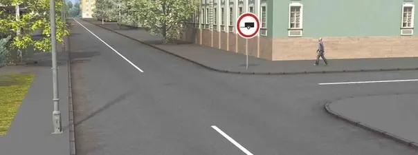 Вопрос 3: Данный знак запрещает движение: