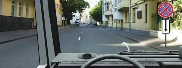 Вопрос 3: Разрешено ли Вам поставить автомобиль на стоянку в этом месте?