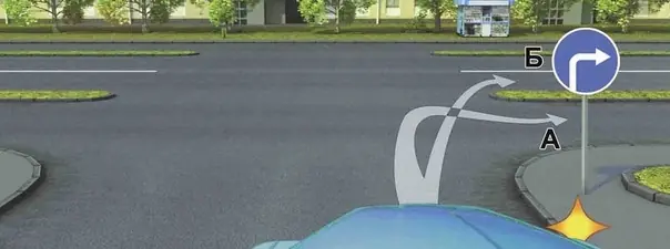 Вопрос 2: Вам можно продолжить движение: