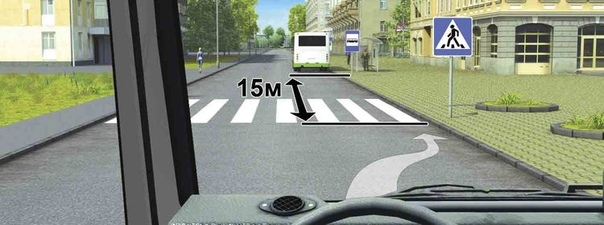Вопрос 12: Разрешено ли Вам поставить автомобиль на стоянку в этом месте?