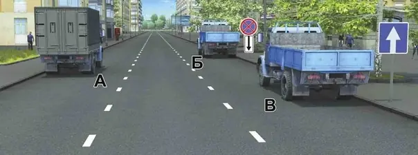 Вопрос 12: Водители каких грузовых автомобилей с разрешенной максимальной массой более 3,5 т не нарушили правила стоянки?