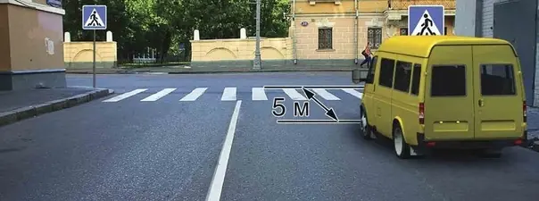 Вопрос 12: Разрешена ли остановка в этом месте?