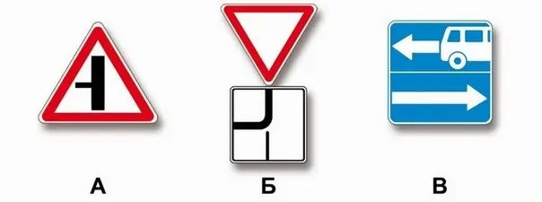 Вопрос 2: Какие из указанных знаков информируют о том, что на перекрестке необходимо уступить дорогу транспортным средствам, приближающимся слева?