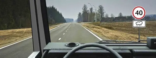 Вопрос 3: Вам необходимо двигаться со скоростью не более 40 км/ч: