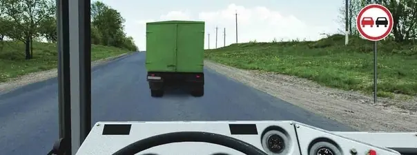 Вопрос 11: Разрешено ли Вам выполнить обгон?
