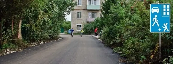 Вопрос 16: С какой максимальной скоростью можно продолжить движение за знаком?