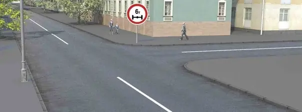 Вопрос 3: Данный знак запрещает движение: