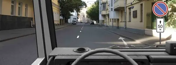 Вопрос 3: Разрешается ли Вам поставить автомобиль на стоянку в указанном месте?