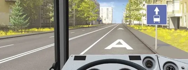 Вопрос 16: Разрешается ли Вам на автобусе двигаться по правой полосе?