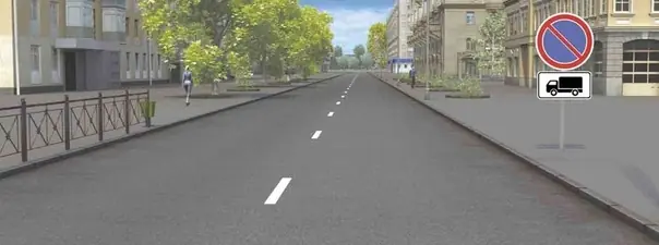 Вопрос 3: В зоне действия этих знаков стоянка запрещена: