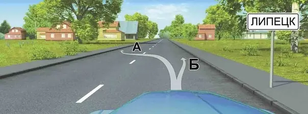 Вопрос 12: В каком месте Вам разрешено остановиться?