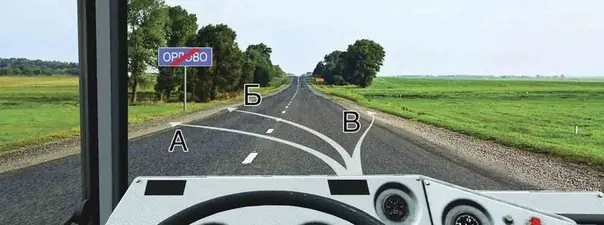 Вопрос 12: В каком из указанных мест Вы можете поставить автобус на стоянку?