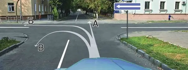 Вопрос 4: Вам разрешается движение: