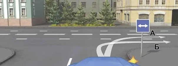 Вопрос 10: По какой траектории Вы имеете право продолжить движение?