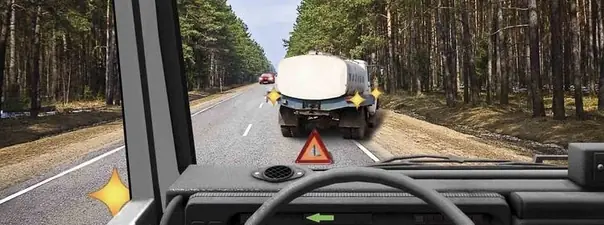 Вопрос 11: Как Вам следует поступить в данной ситуации?
