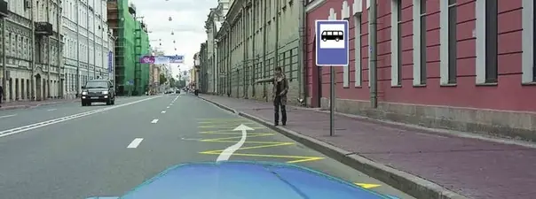 Вопрос 5: Можно ли Вам остановиться в этом месте для посадки или высадки пассажиров?