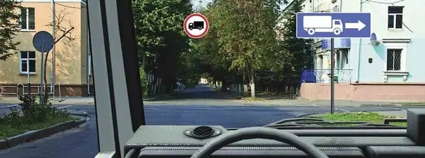 Вопрос 4: Вы управляете грузовым автомобилем с разрешенной максимальной массой более 3,5 т. В каком направлении Вам разрешено дальнейшее движение?