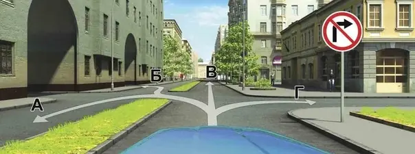 Вопрос 3: Вы имеете право продолжить движение на перекрестке: