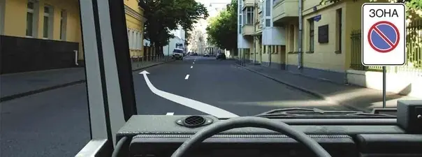Вопрос 12: Можно ли Вам поставить грузовой автомобиль с разрешенной максимальной массой более 3,5 т на стоянку в указанном месте?